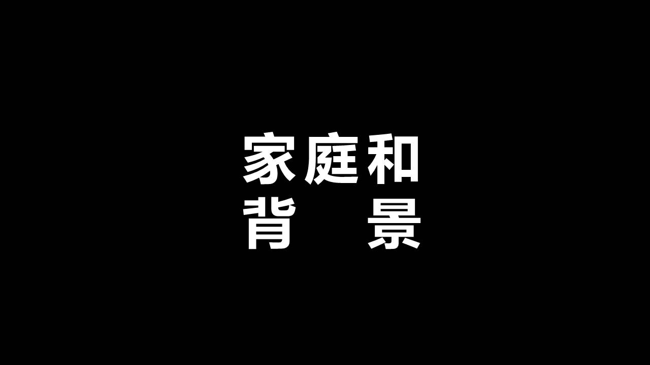 快闪风 (33).pptx